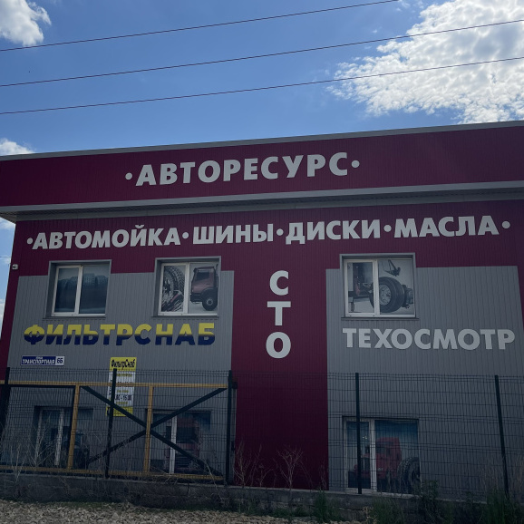 "ФИЛЬТРСНАБ" - фильтры, фильтроэлементы в Балаково